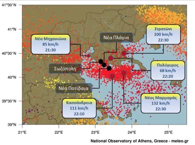 Χαλκιδική: Συγκλονίζουν τα στοιχεία για την φονική καταιγίδα (βίντεο)